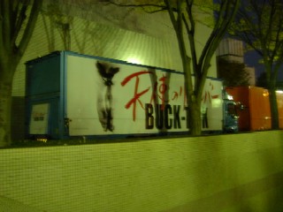 071202_05.jpg
