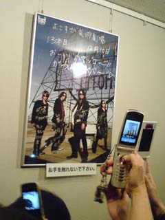 071210_02.jpg