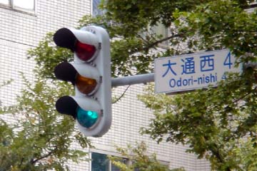 081103_10.jpg