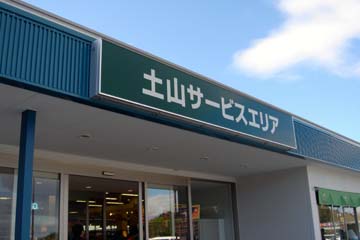 081202_01.jpg