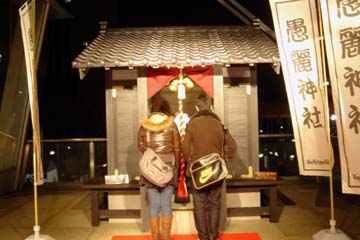 081231_03.jpg