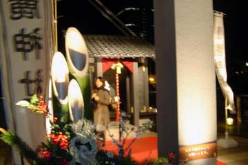 081231_05.jpg