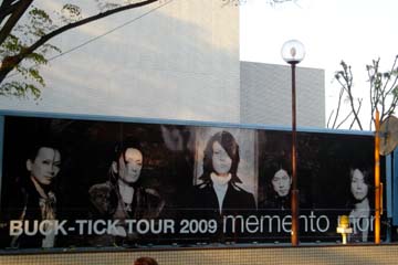 090429_02.jpg
