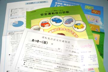 100214_03.jpg