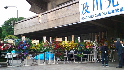 100529_02.jpg
