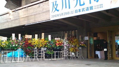 100529_06.jpg