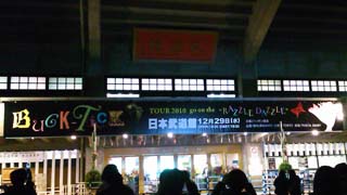 101229_01.jpg